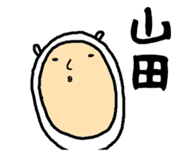 the sticker of yamada2 sticker #15538134