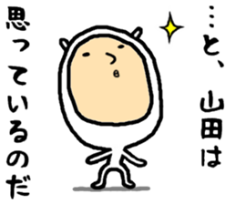 the sticker of yamada2 sticker #15538137
