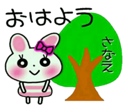 Very convenient! Sticker of [Sanae]! sticker #15538250