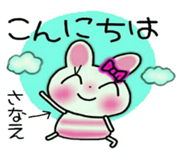Very convenient! Sticker of [Sanae]! sticker #15538251