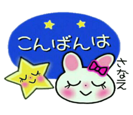 Very convenient! Sticker of [Sanae]! sticker #15538252