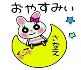 Very convenient! Sticker of [Sanae]! sticker #15538253