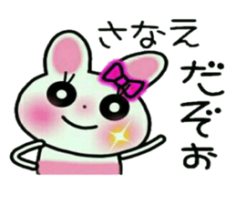 Very convenient! Sticker of [Sanae]! sticker #15538254