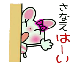 Very convenient! Sticker of [Sanae]! sticker #15538257