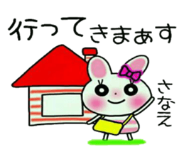 Very convenient! Sticker of [Sanae]! sticker #15538258