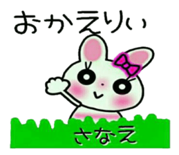 Very convenient! Sticker of [Sanae]! sticker #15538261