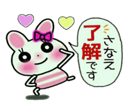 Very convenient! Sticker of [Sanae]! sticker #15538263