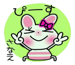 Very convenient! Sticker of [Sanae]! sticker #15538272