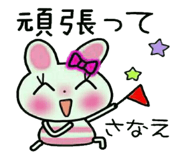 Very convenient! Sticker of [Sanae]! sticker #15538275