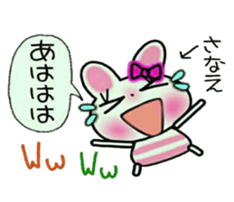 Very convenient! Sticker of [Sanae]! sticker #15538278