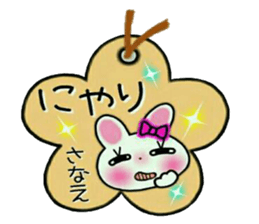 Very convenient! Sticker of [Sanae]! sticker #15538280