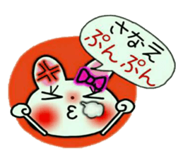 Very convenient! Sticker of [Sanae]! sticker #15538281