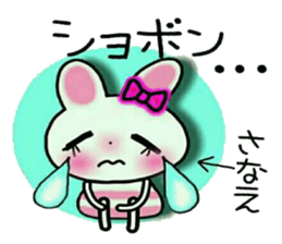 Very convenient! Sticker of [Sanae]! sticker #15538284