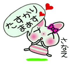 Very convenient! Sticker of [Sanae]! sticker #15538285