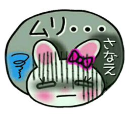 Very convenient! Sticker of [Sanae]! sticker #15538286