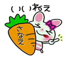 Very convenient! Sticker of [Sanae]! sticker #15538287