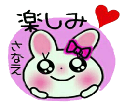 Very convenient! Sticker of [Sanae]! sticker #15538288