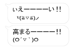 KAOMOZIHUKIDASI2 sticker #15538299