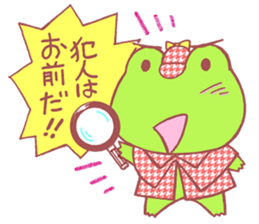 Frog Holmes sticker #15538413