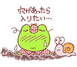 Frog Holmes sticker #15538421