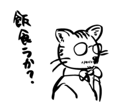 Neko Master sticker #15538515