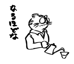 Neko Master sticker #15538517