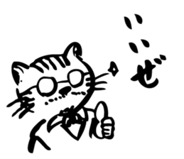 Neko Master sticker #15538520