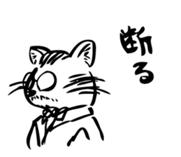 Neko Master sticker #15538521
