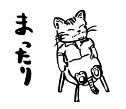 Neko Master sticker #15538522