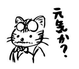 Neko Master sticker #15538523