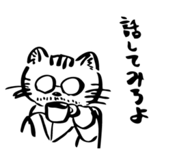 Neko Master sticker #15538526
