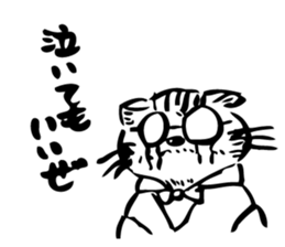 Neko Master sticker #15538528