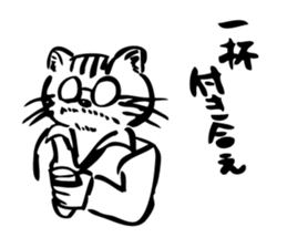 Neko Master sticker #15538530