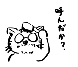 Neko Master sticker #15538532