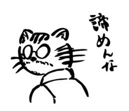 Neko Master sticker #15538535