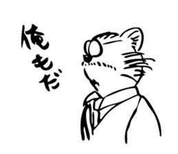Neko Master sticker #15538536