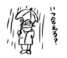 Neko Master sticker #15538539