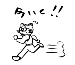 Neko Master sticker #15538540