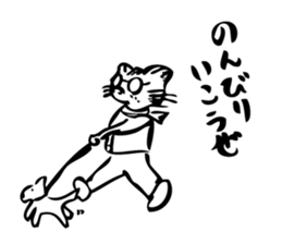 Neko Master sticker #15538541