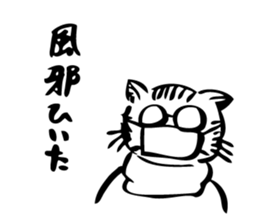 Neko Master sticker #15538542