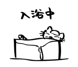 Neko Master sticker #15538543