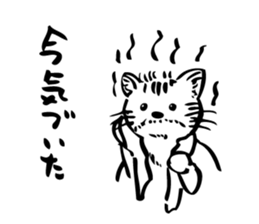 Neko Master sticker #15538544