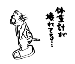 Neko Master sticker #15538545