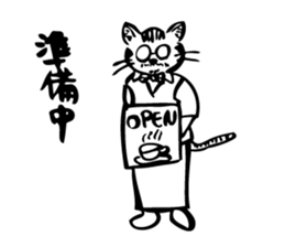 Neko Master sticker #15538546