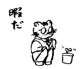 Neko Master sticker #15538547