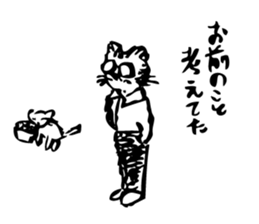 Neko Master sticker #15538548
