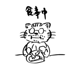 Neko Master sticker #15538550