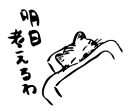 Neko Master sticker #15538552
