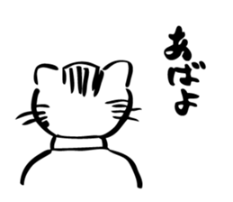Neko Master sticker #15538553