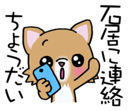 Sticker which is convenient for Ishii. sticker #15538589